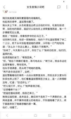 爱游戏体育app官网